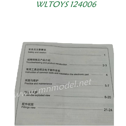 WLTOYS 124006 Manual Paper Version