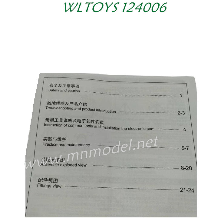 WLTOYS 124006 Manual Paper Version